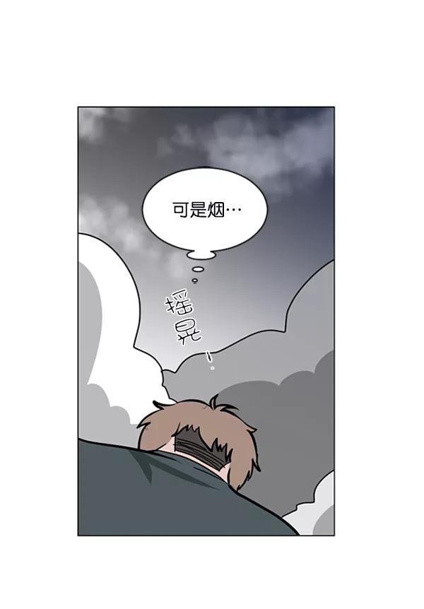 《小麻雀求婚记》第66话 第59页