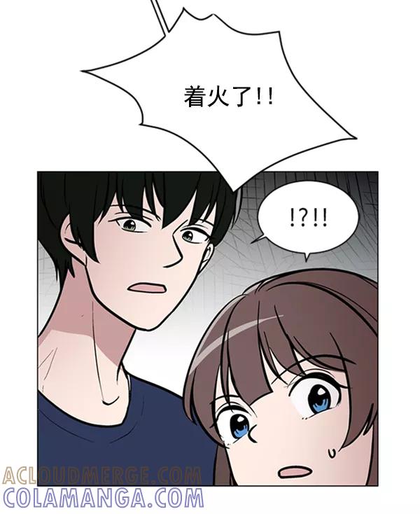 《小麻雀求婚记》第66话 第40页