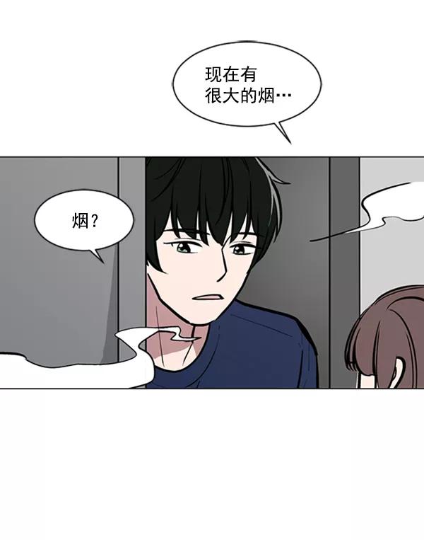 《小麻雀求婚记》第66话 第38页