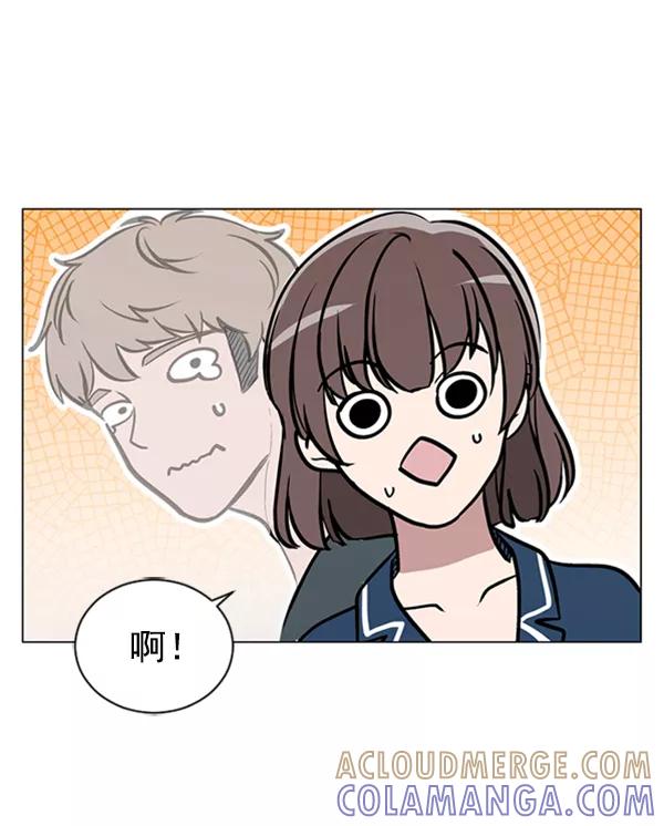 《小麻雀求婚记》第66话 第55页
