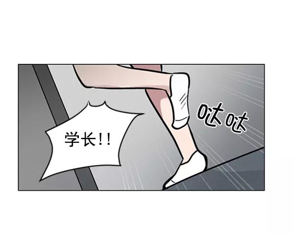 《小麻雀求婚记》第66话 第35页