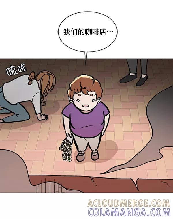 《小麻雀求婚记》第66话 第43页
