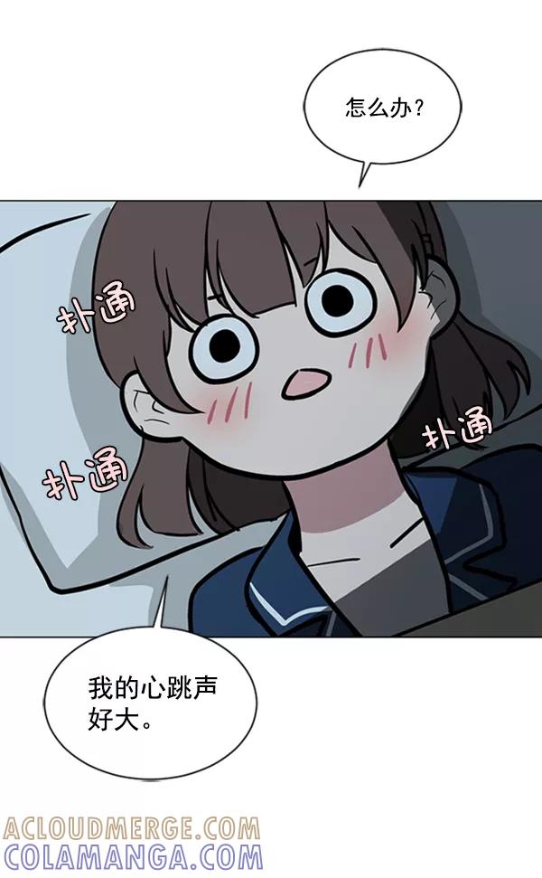 《小麻雀求婚记》第66话 第19页