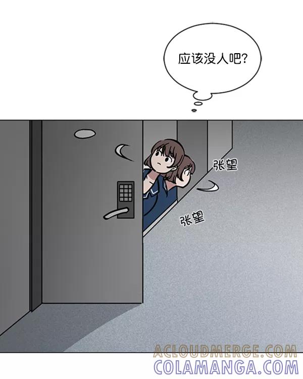 《小麻雀求婚记》第66话 第25页