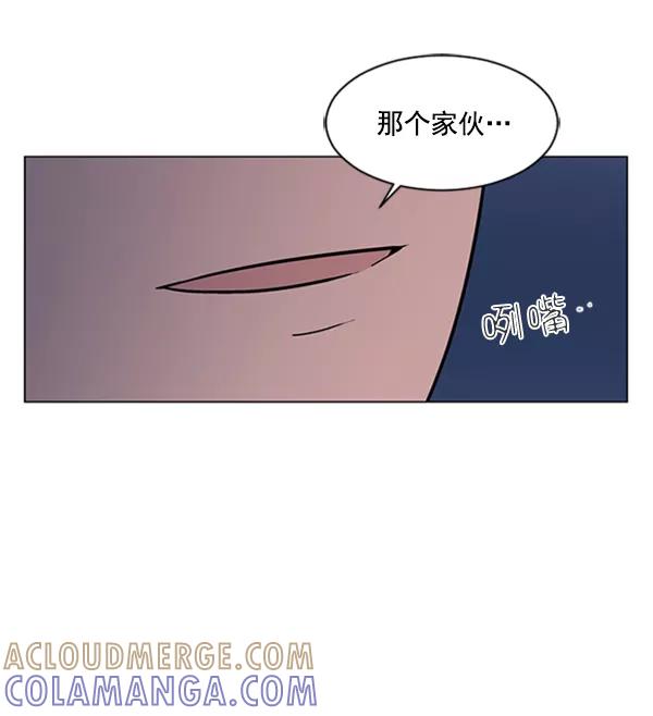《小麻雀求婚记》第66话 第52页