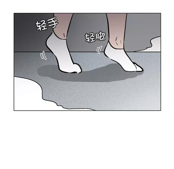 《小麻雀求婚记》第66话 第27页