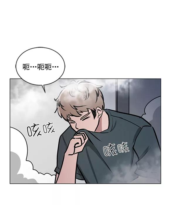 《小麻雀求婚记》第66话 第57页