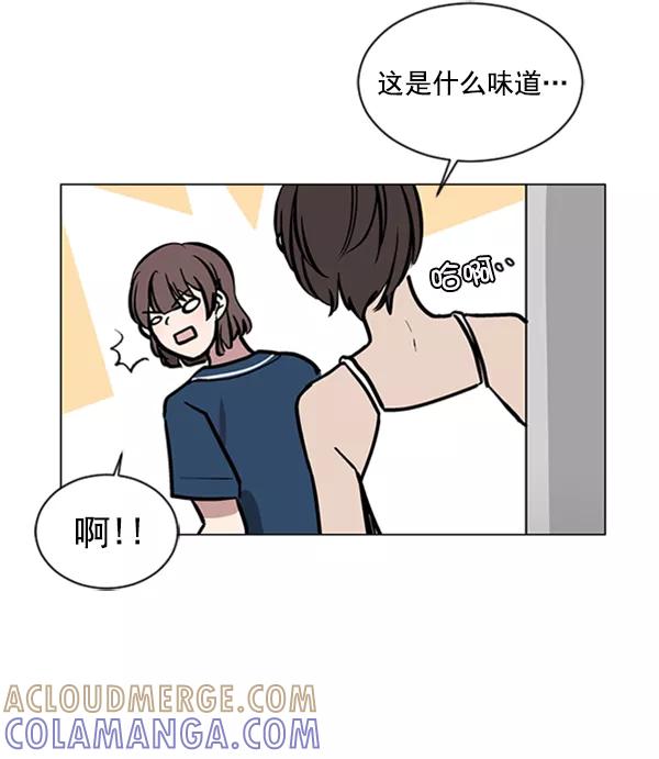 《小麻雀求婚记》第66话 第31页