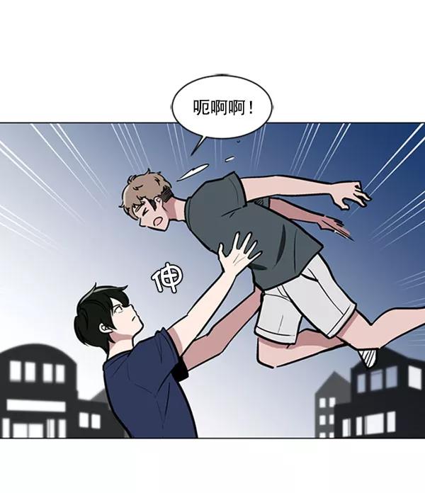 《小麻雀求婚记》第67话 第9页