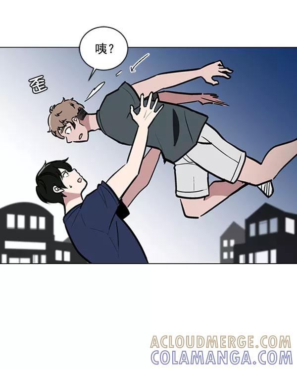 《小麻雀求婚记》第67话 第10页