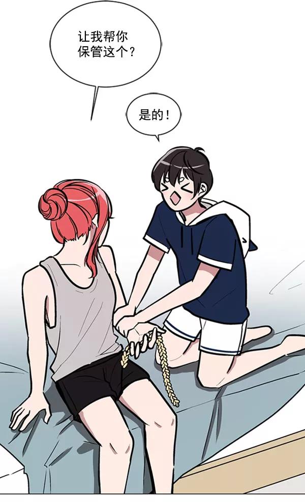 《小麻雀求婚记》第67话 第42页