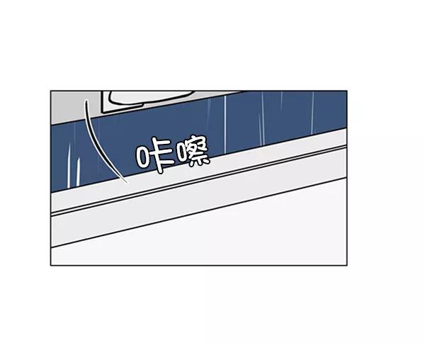 《小麻雀求婚记》第68话 第8页