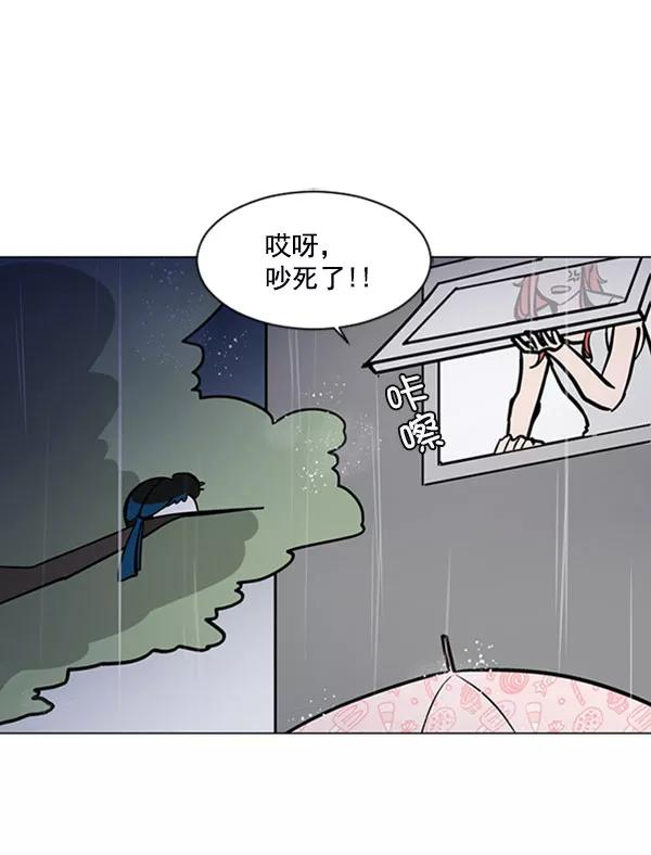 《小麻雀求婚记》第68话 第62页