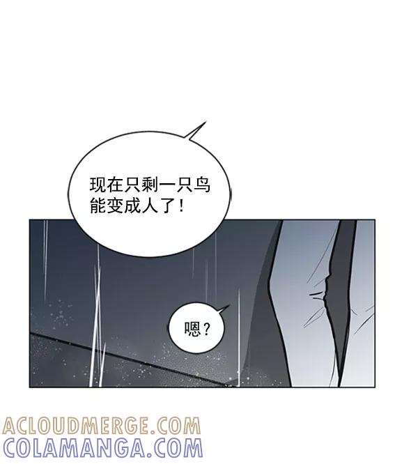 《小麻雀求婚记》第68话 第22页