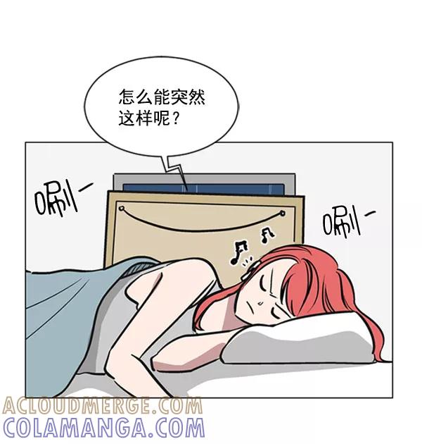 《小麻雀求婚记》第68话 第19页