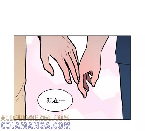 《小麻雀求婚记》第69话 第31页