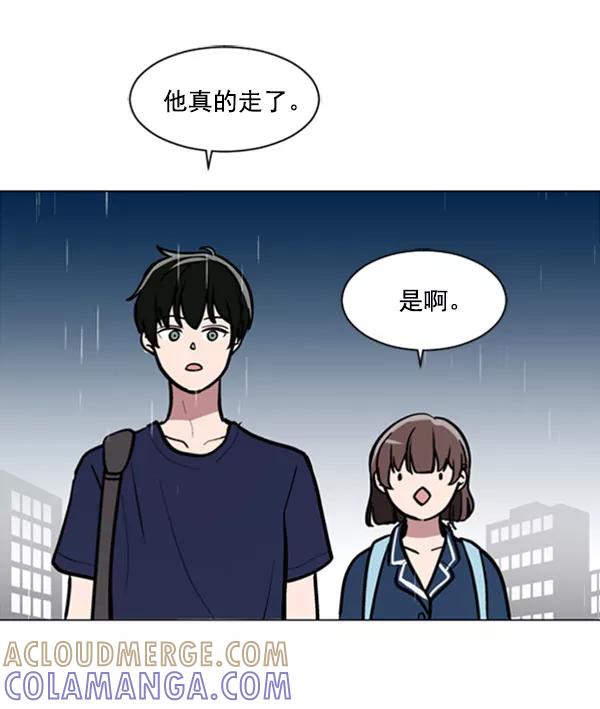 《小麻雀求婚记》第69话 第28页