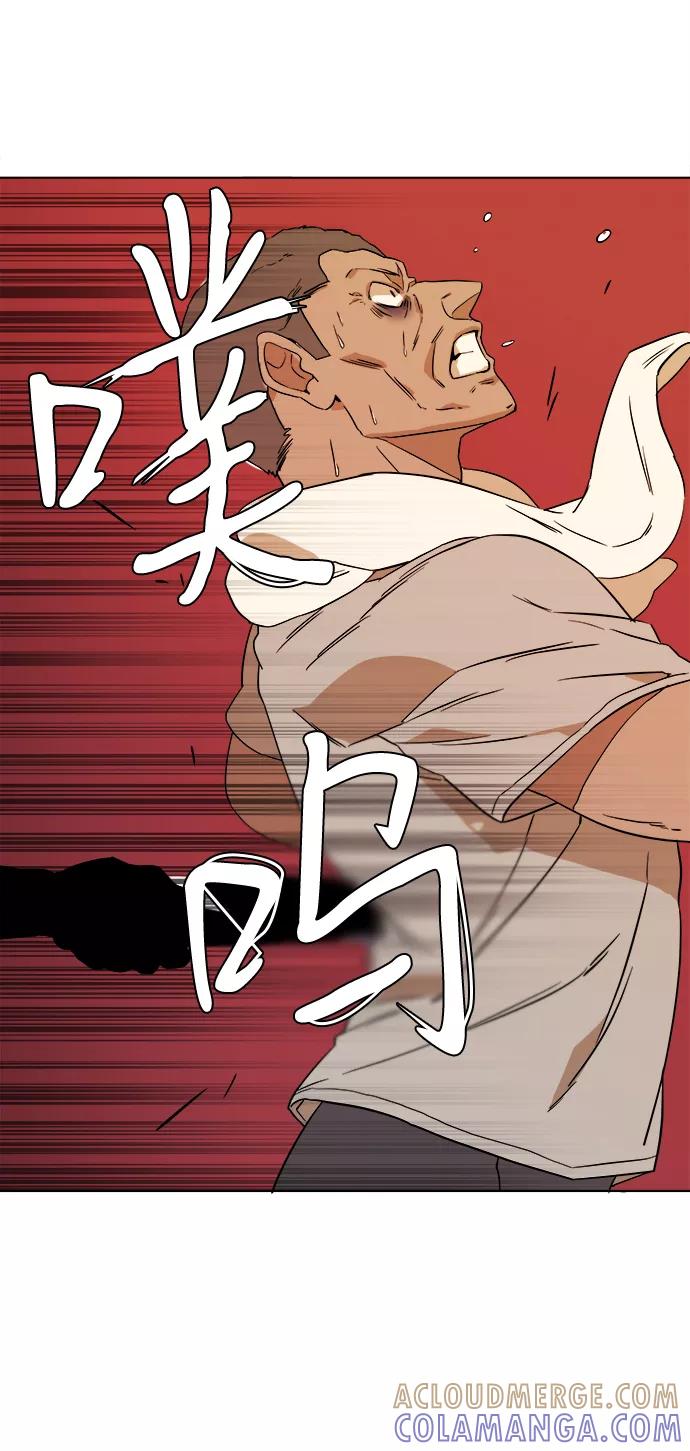 《平行都市》第一章（6）_异变 第43页