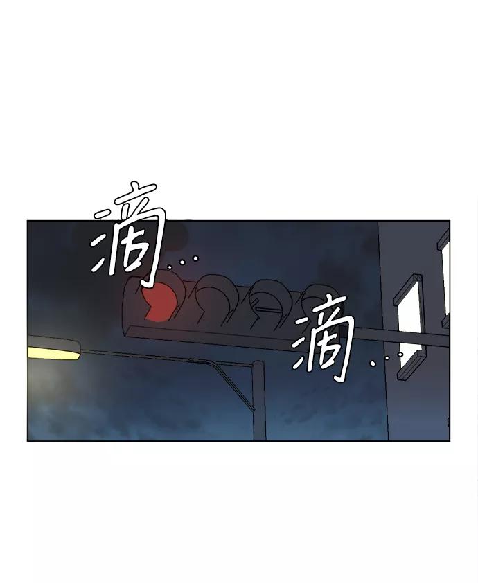 《平行都市》第一章（6）_异变 第30页
