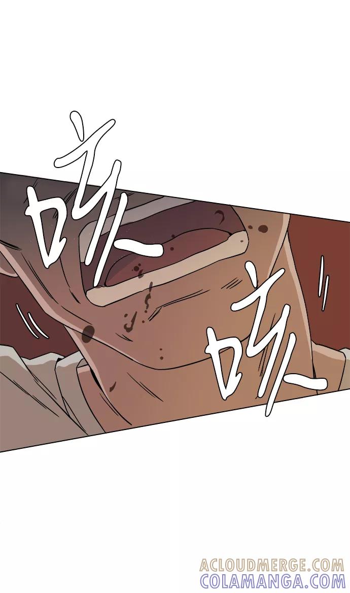 《平行都市》第一章（6）_异变 第49页