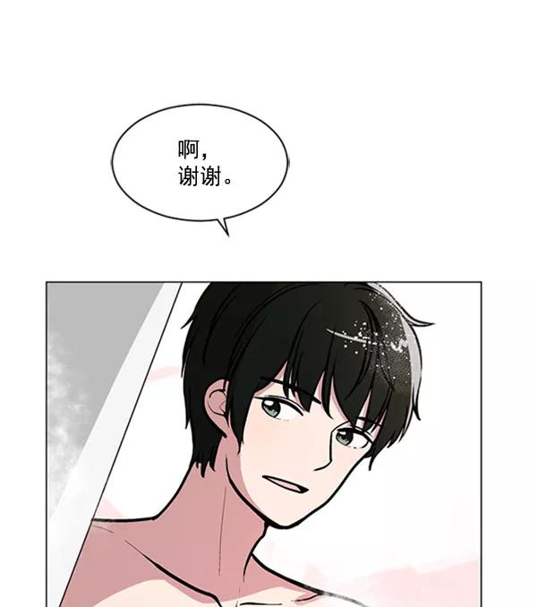 《小麻雀求婚记》第70话 第6页