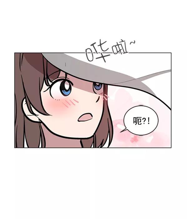 《小麻雀求婚记》第70话 第24页