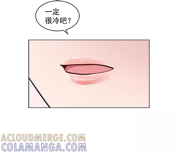 《小麻雀求婚记》第70话 第22页