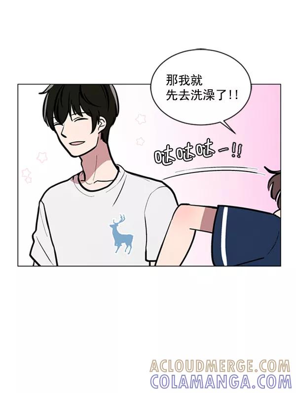 《小麻雀求婚记》第70话 第28页