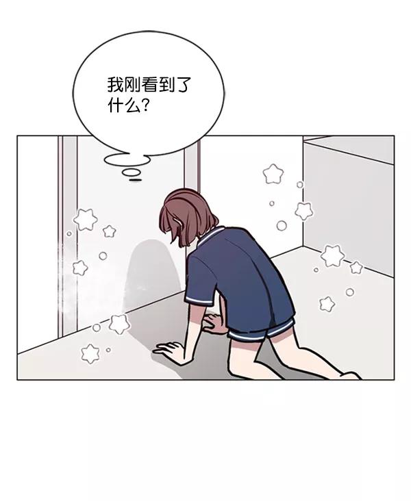 《小麻雀求婚记》第70话 第12页