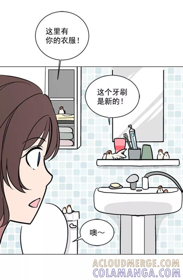 《小麻雀求婚记》第70话 第34页
