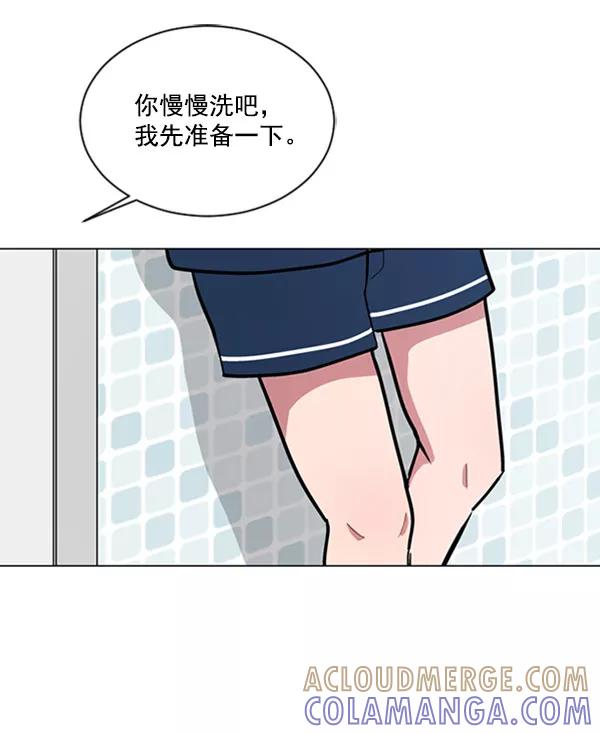 《小麻雀求婚记》第70话 第31页