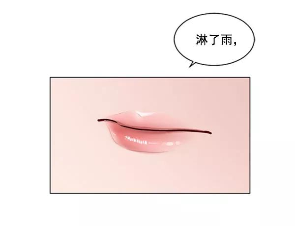 《小麻雀求婚记》第70话 第21页