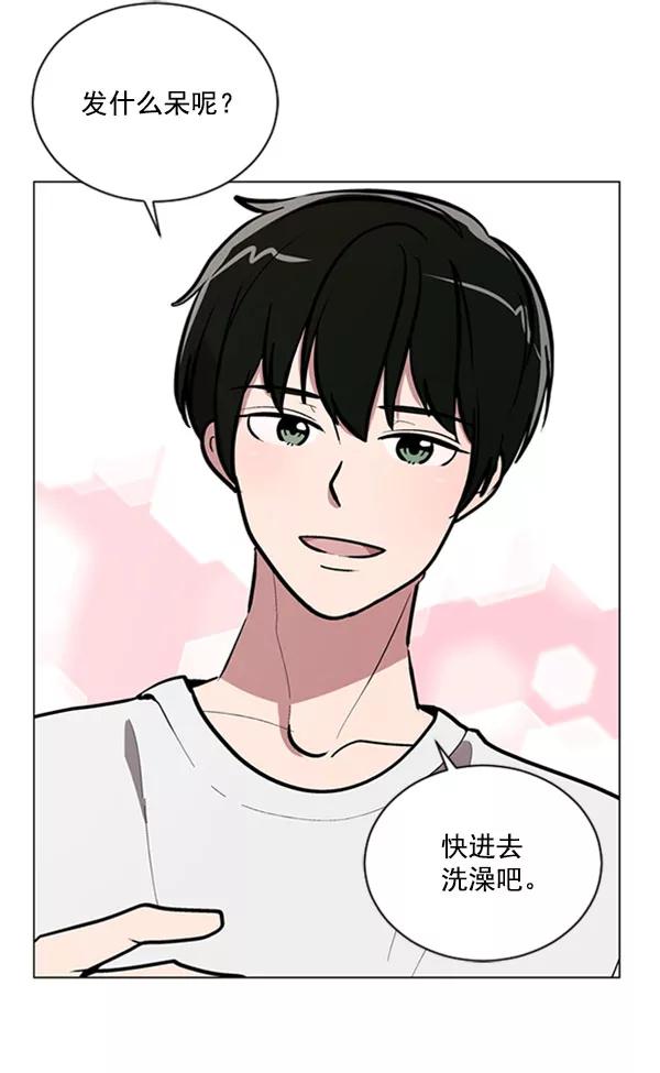 《小麻雀求婚记》第70话 第26页