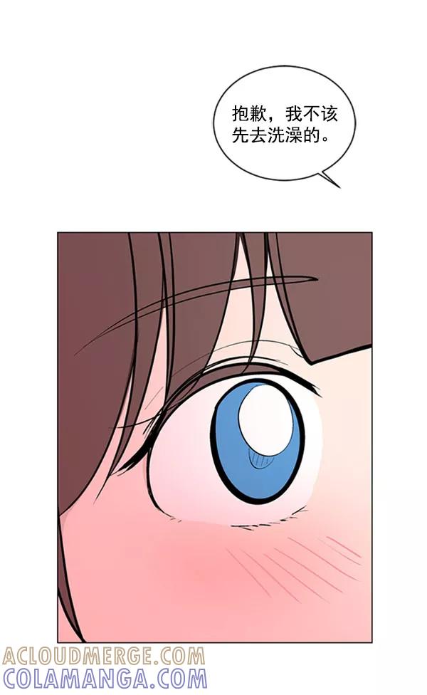 《小麻雀求婚记》第70话 第19页