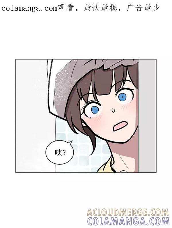 《小麻雀求婚记》第71话 第1页