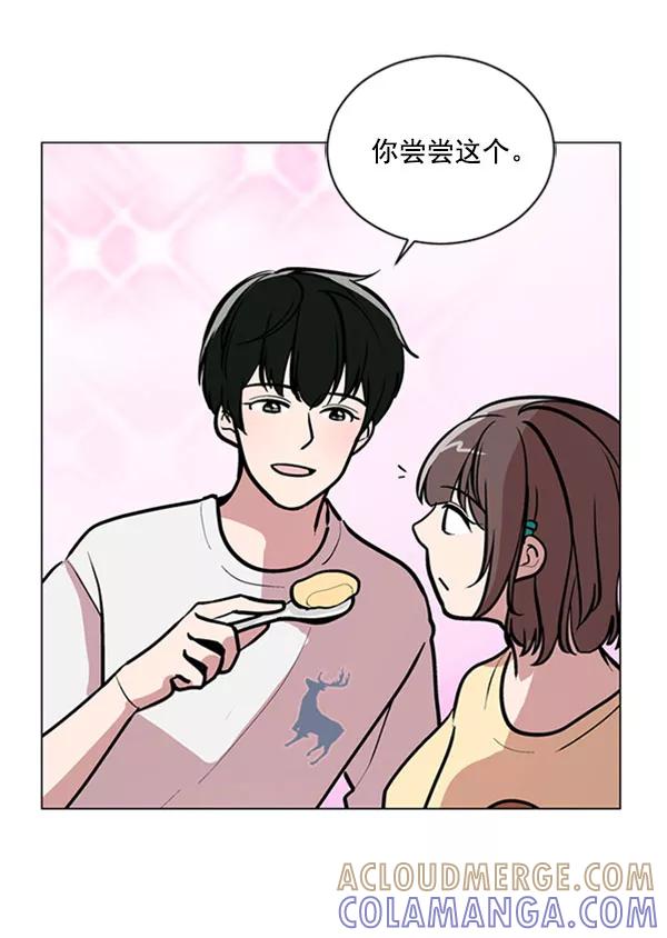 《小麻雀求婚记》第71话 第43页