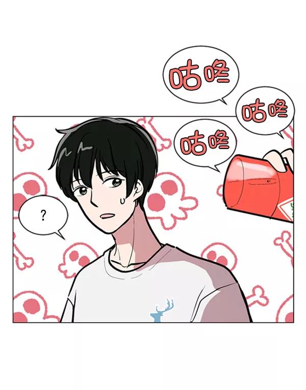 《小麻雀求婚记》第71话 第57页