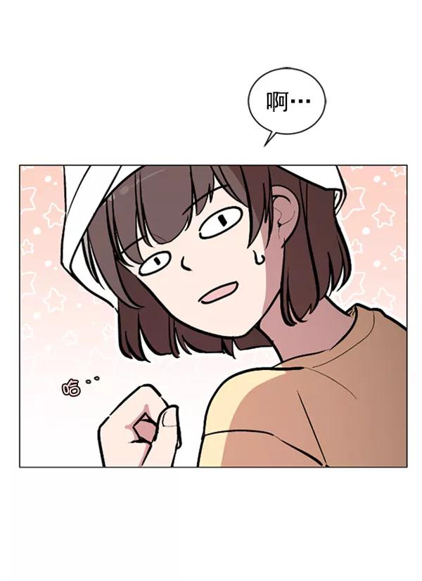 《小麻雀求婚记》第71话 第11页