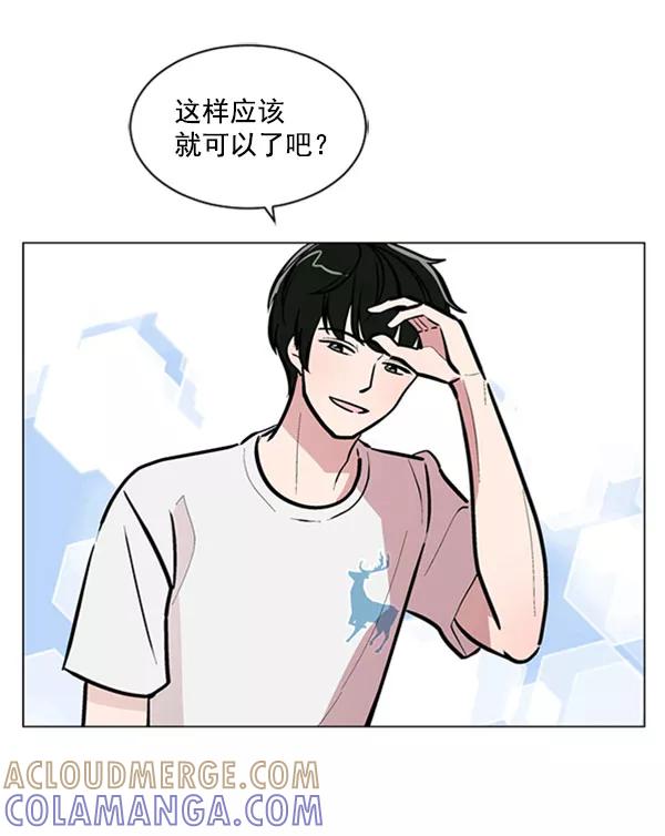 《小麻雀求婚记》第71话 第28页