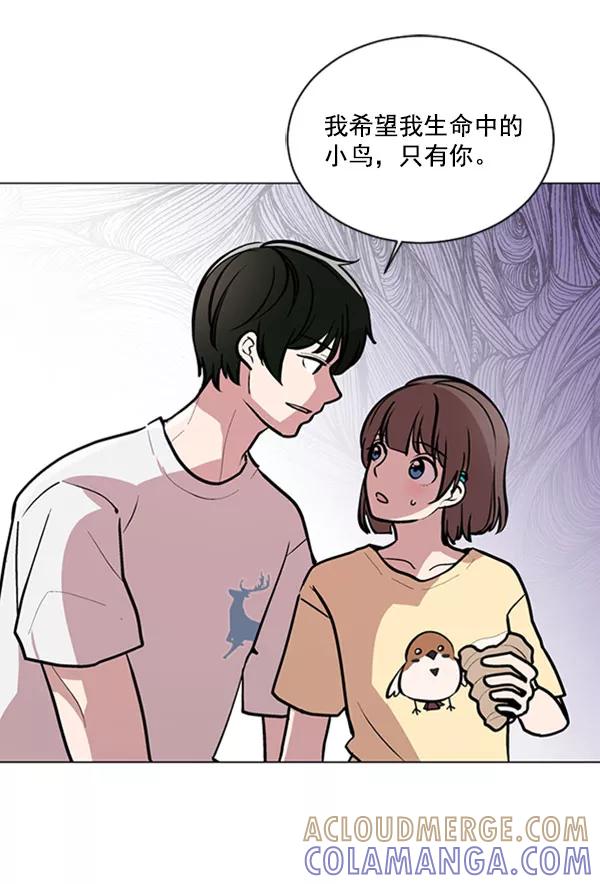 《小麻雀求婚记》第71话 第52页