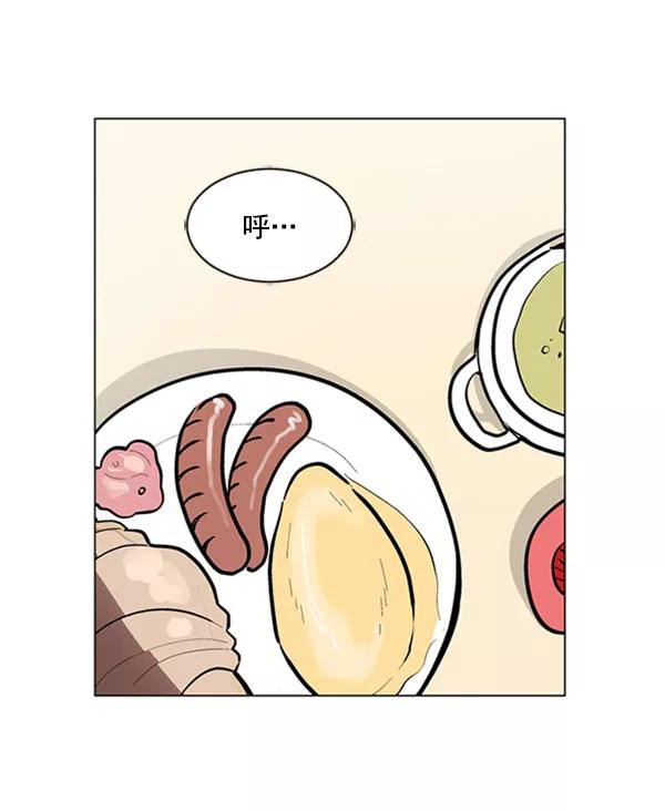 《小麻雀求婚记》第71话 第27页