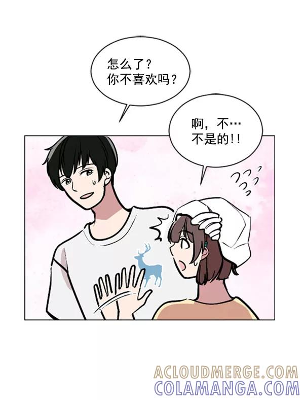 《小麻雀求婚记》第71话 第7页