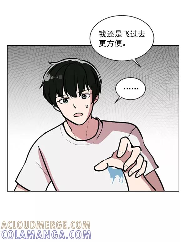 《小麻雀求婚记》第71话 第64页