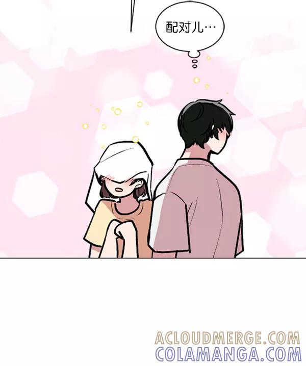 《小麻雀求婚记》第71话 第13页