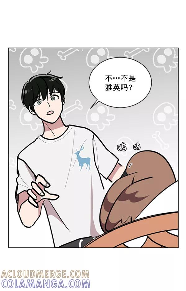 《小麻雀求婚记》第71话 第31页