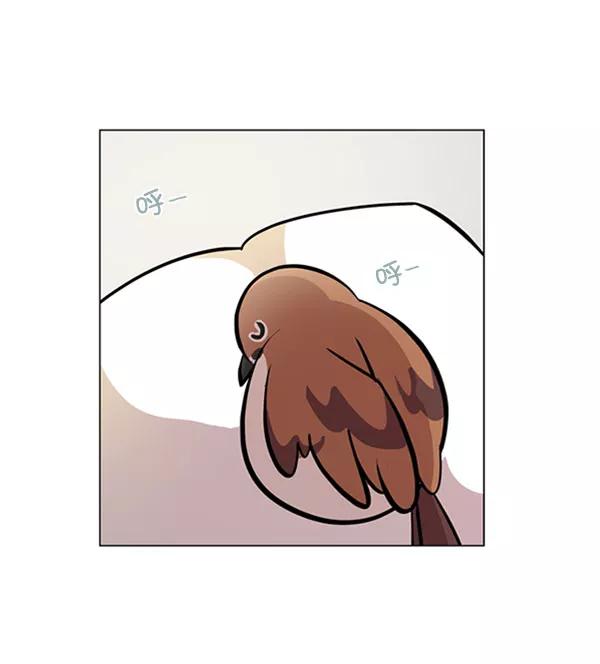 《小麻雀求婚记》第71话 第26页