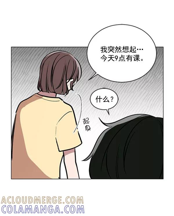 《小麻雀求婚记》第71话 第61页