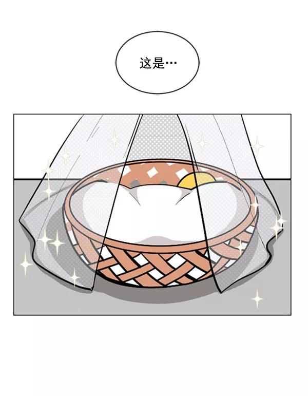 《小麻雀求婚记》第71话 第2页