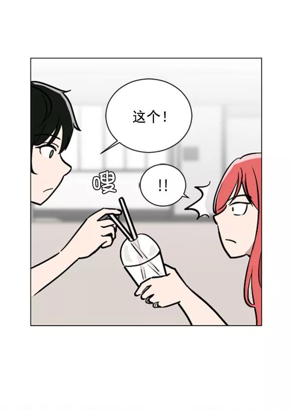 《小麻雀求婚记》第72话 第54页