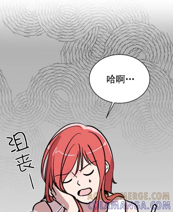 《小麻雀求婚记》第72话 第55页